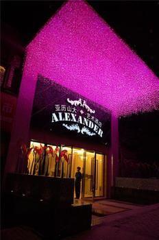 Chongqing Alexander Hotel Exterior photo